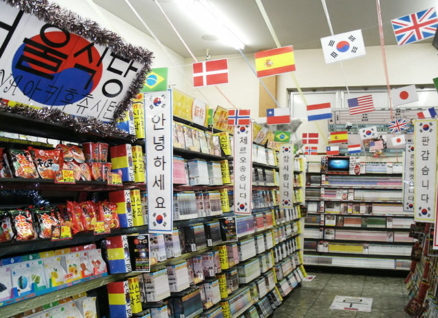 TSUTAYA|{X01