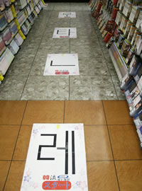 TSUTAYA|{X03