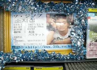 TSUTAYA|{X05