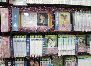 TSUTAYA|{X06